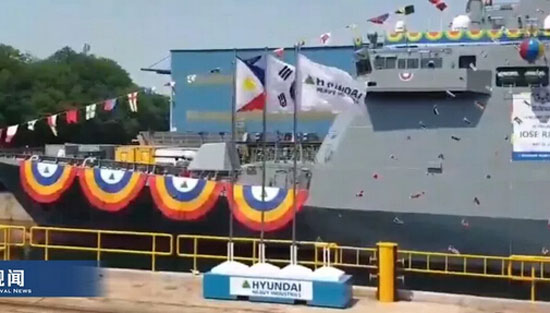 菲律賓史上第一艘導彈護衛艦下水！